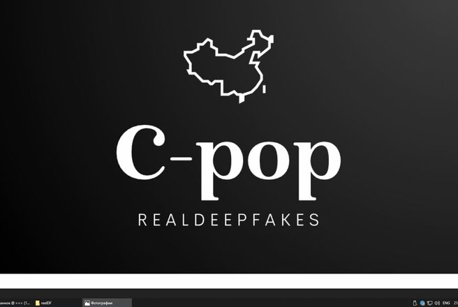 C-Pop / Chinese