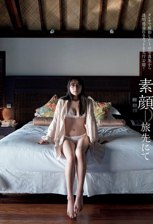 Suzuki Ayane (鈴木絢音)