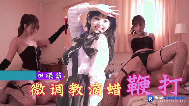 Mistress raising a boy - sexy Tian Xi Wei deepfake porn 田曦薇 智能换脸