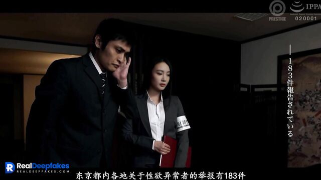 Office members having fun (金晨 充满激情的性爱) Gina Jin with them - real fake